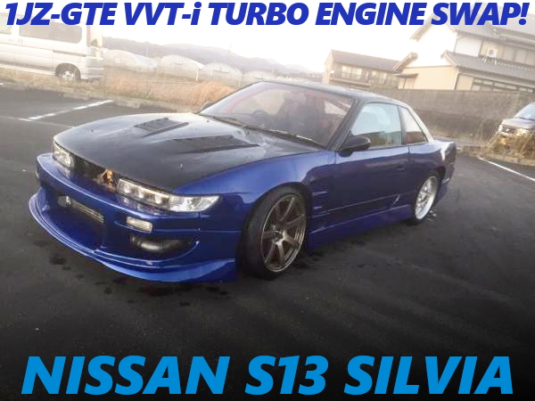 VVT-i仕様1JZターボエンジン移植!ワイドフェンダー仕上げ!S13日産シルビアの中古車を掲載!