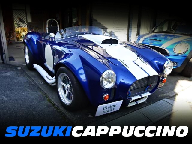コブラレプリカ Suzukiカプチーノベース 160馬力 F6a改7ccエンジン搭載 ベビーコブラの中古車を掲載