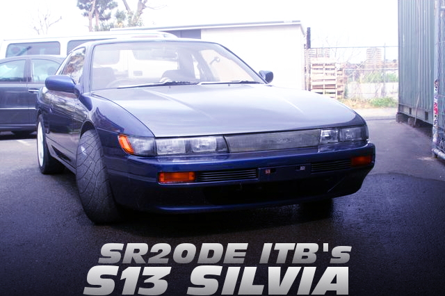 SR20DEエンジン改4連スロットル仕上げ!S13シルビアQ’Sの国内中古車を掲載!