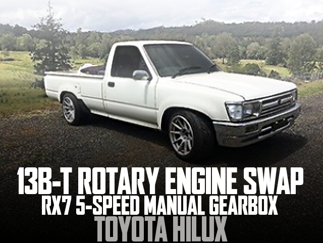 13B-T型ロータリーエンジン移植!RX7用5速マニュアル組み合わせ!5代目型トヨタ･ハイラックスのオーストラリア中古車を掲載
