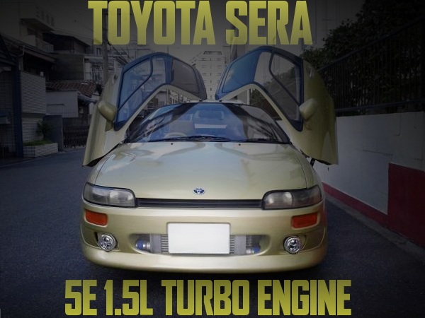5E-FHEエンジン改1.5Lターボエンジン搭載!EXY10型トヨタ･セラの国内中古車を掲載