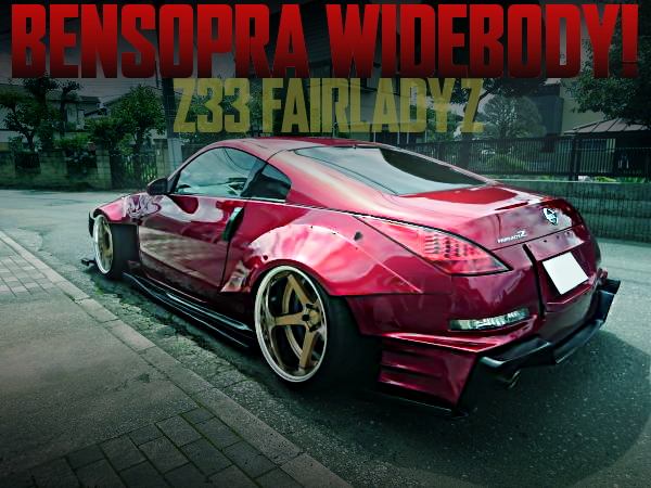 BENSOPRA Z33 FAIRLADYZ