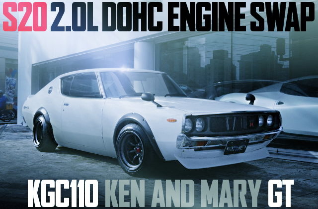 S20 DOHC ENGINE SWAP KEN AND MARY GT