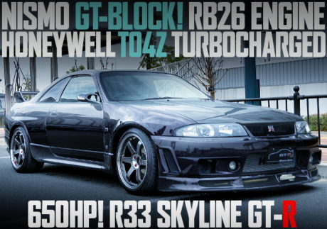 NISMO GT-BLOCK TO4Z TURBO R33 GT-R