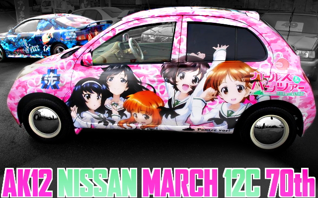 GIRLS AND PANZER WRAPPING AK12 MARCH 12c