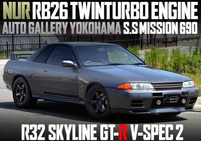 NUR RB26 SWAP SS690 R32GTR V-SPEC2