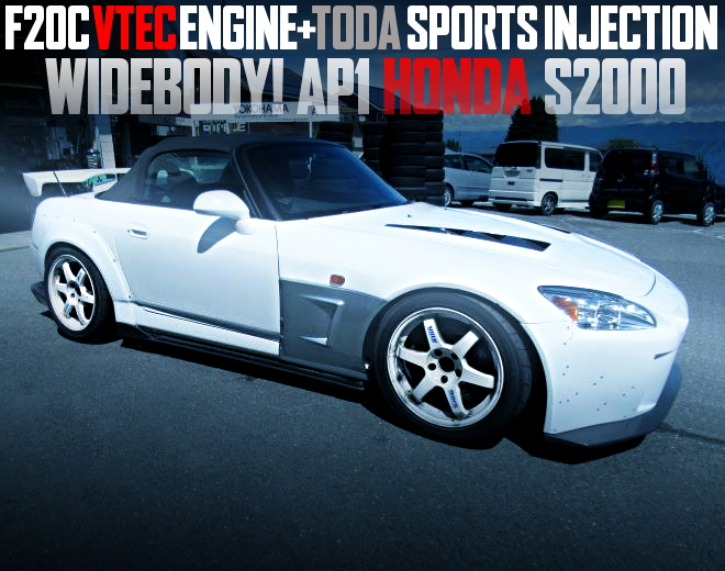 TODA SPORTS INJECTION AP1 S2000