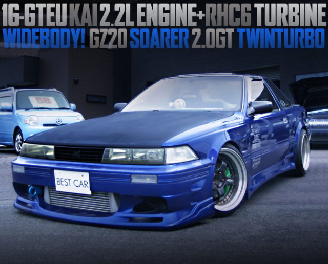 1G-GTEU 2200cc RHC6 TURBO GZ20 SOARER 