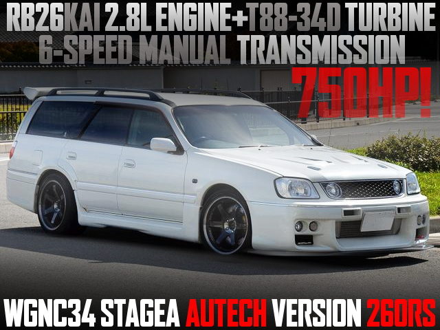 750HP T88-34D TURBO STAGEA 260RS 