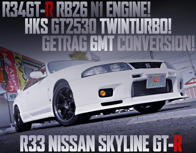 RB26 2800cc GT2530 TWINTURBO FOR R33 GTR