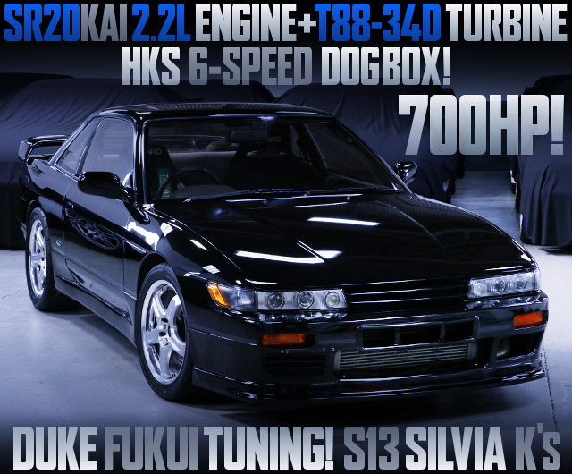 SR20 2200cc T88-34D TURBO WITH S13 SILVIA FOR DUKE TUNING