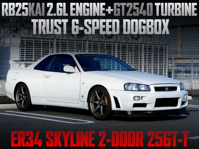 RB25 2600cc and GT2540 with TRUST 6-SPEED DOGBOX FOR ER34 SKYLINE 25GT-T