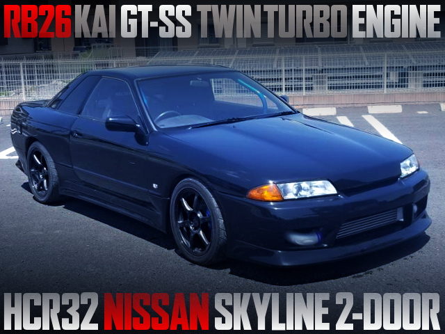 RB26 ENGINE AND GT-SS TWINTURBO WITH HCR32 SKYLINE 2-DOOR