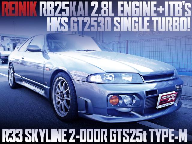 ITBs on RB25KAI 2800cc AND GT2530 TURBO With R33 SKYLINE 2-DOOR GTS25t TypeM