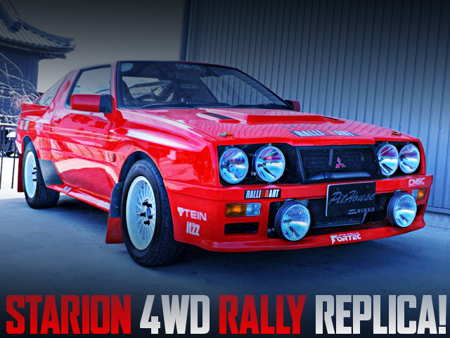 STARION 4WD RALLY REPLICA