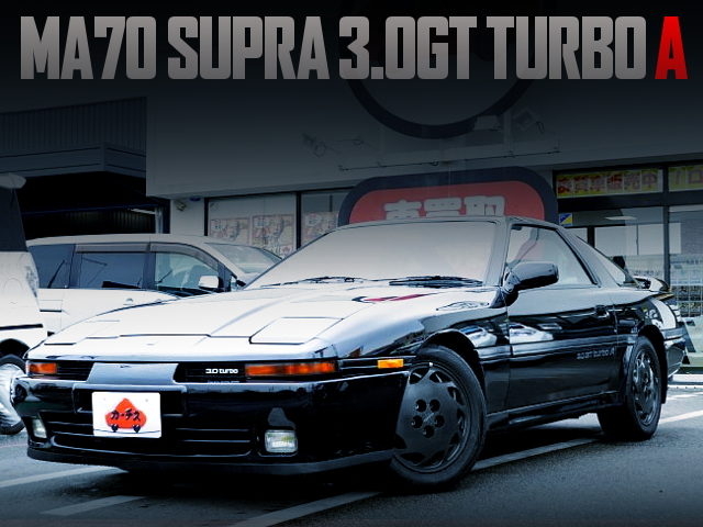 LIMITED RUN OF 500 CARS FOR MA70 SUPRA TURBO A 