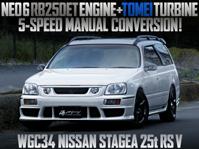 TOMEI TURBO AND 5MT CONVERSION TO WGC34 STAGEA
