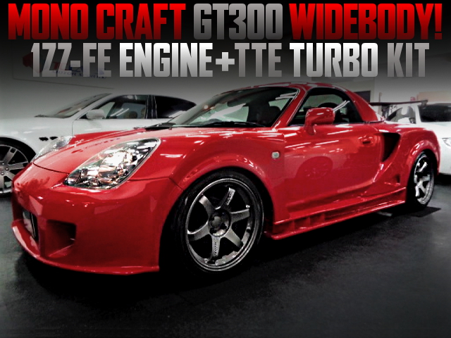 1ZZ With TTE TURBO KIT FOR MONO CRAFT GT300 MR-S