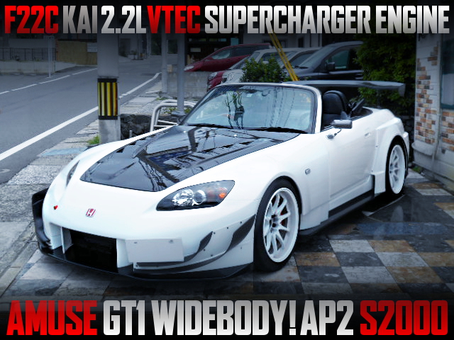 SUPERCHARGED F22C VTEC INTO AP2 S2000 OF AMUSE GT1 WIDEBODY