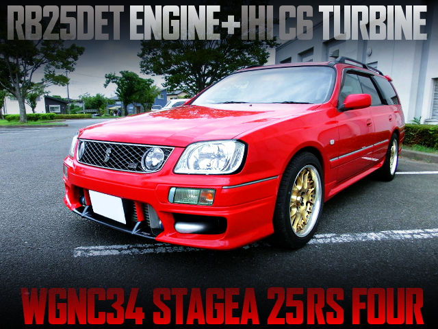 RB25DET with IHI C6 TURBO OF WGNC34 STAGEA 25RS FOUR
