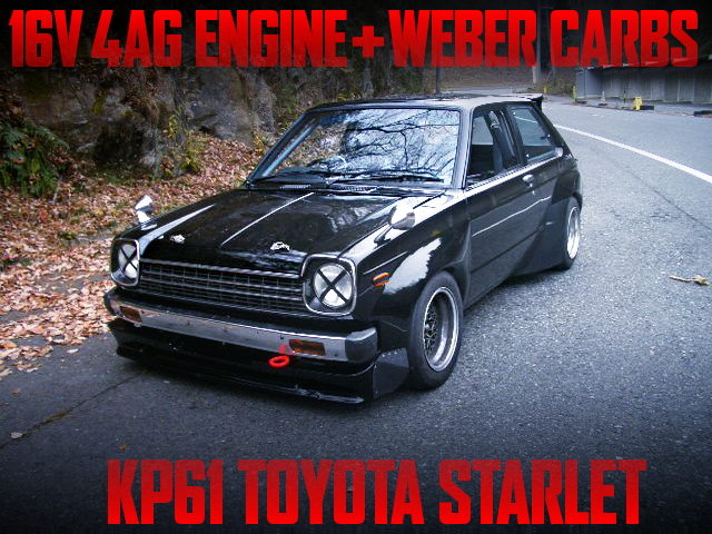 4ag改weberキャブエンジン フルスポット増し Ts仕様ワイドボディ Kp61スターレットの国内中古車を掲載