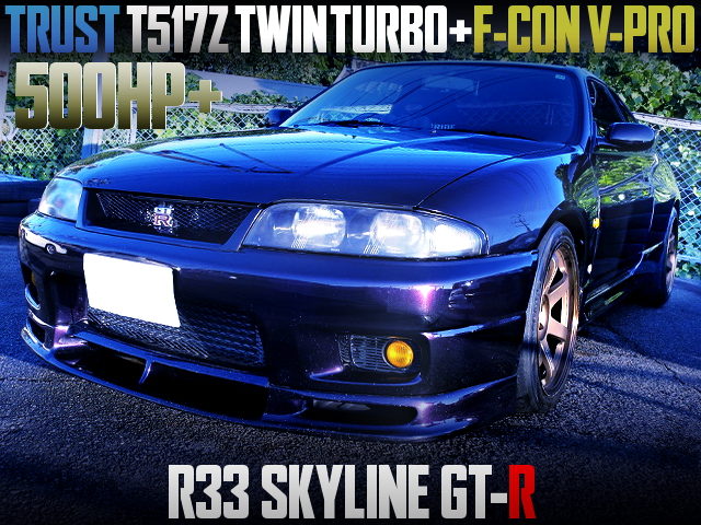 T517Z TWINTURBO AND F-CON V-PRO WITH R33 GT-R