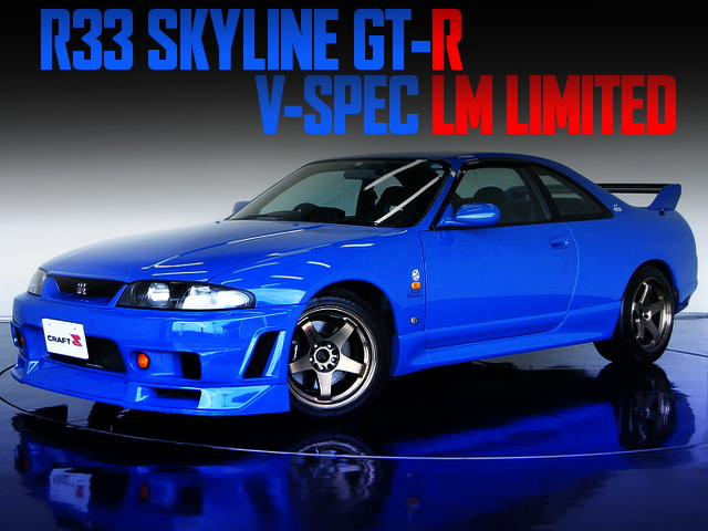 NISMO SPORT RESETTING OF R33 GT-R V-SPEC LM LIMITED