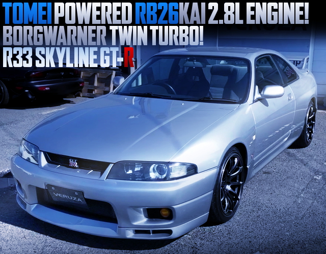 RB26 2800cc With BW TWINTURBO INTO A R33 GT-R