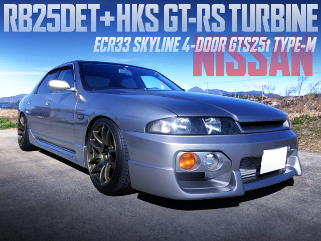 RB25DET With HKS GT-RS TURBO INTO R33 SKYLINE 4-DOOT GTS25t TYPE-M