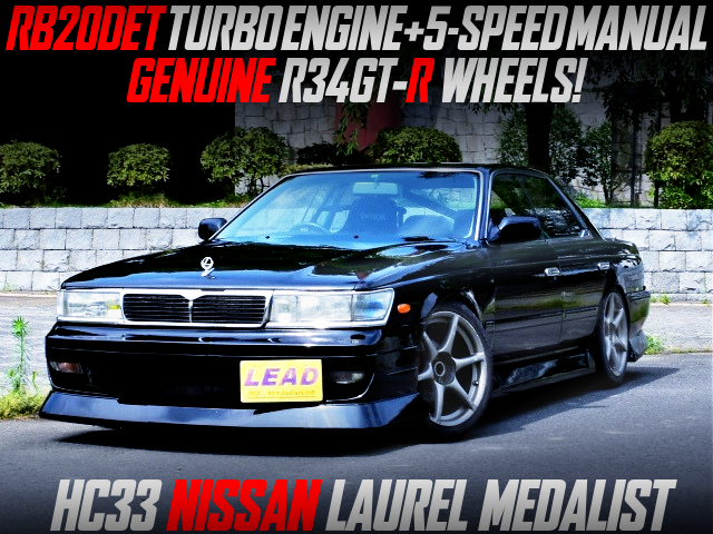 RB20DET With 5MT AND R34 GT-R WHEELS OF HC33 LAUREL MEDALIST.