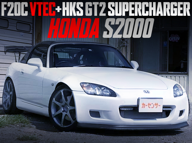 F20C With HKS GT2 SUPERCHARGER INTO AP1 S2000.