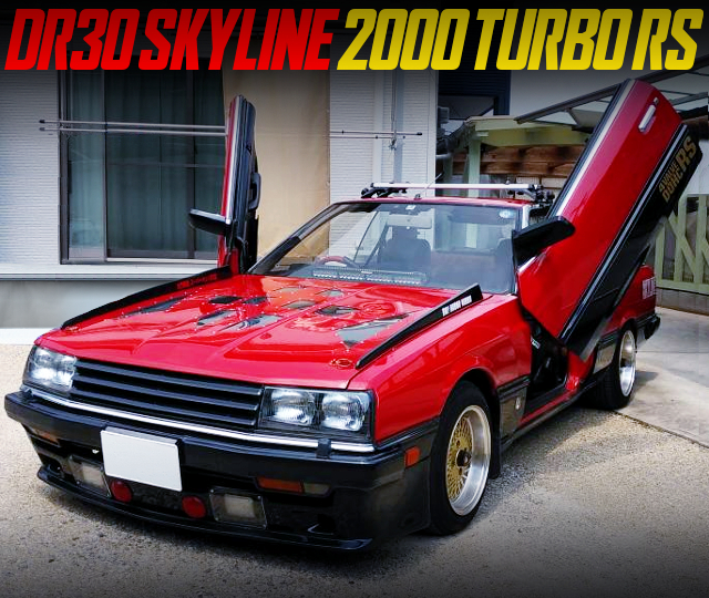 SEIBU KEISATSU MACHINE RS REPLICA OF DR30 SKYLINE 2000 TURBO RS.
