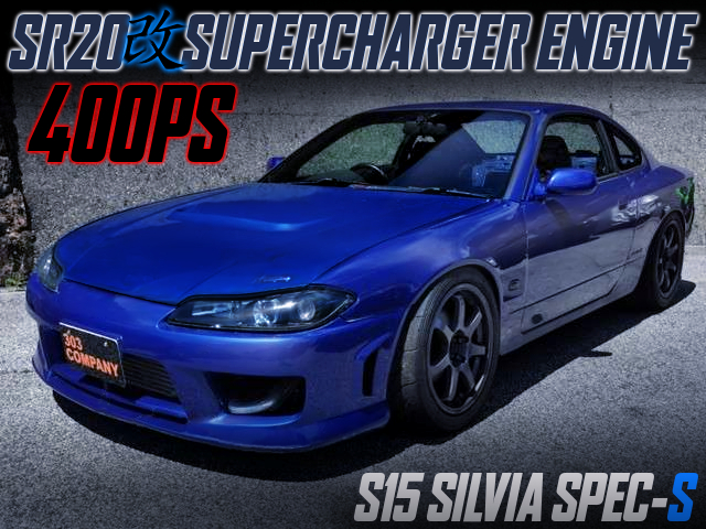 SR20 With SUPERCHARGER INTO S15 SILVIA SPEC-S.