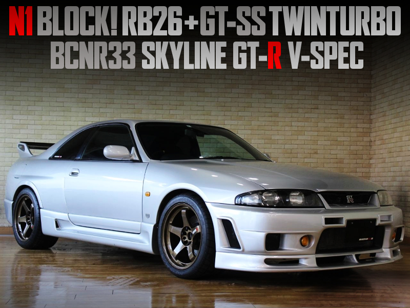 RB26 With N1 BLACK And GT2530 TWINTURBO INTO R33 GT-R V-SPEC.