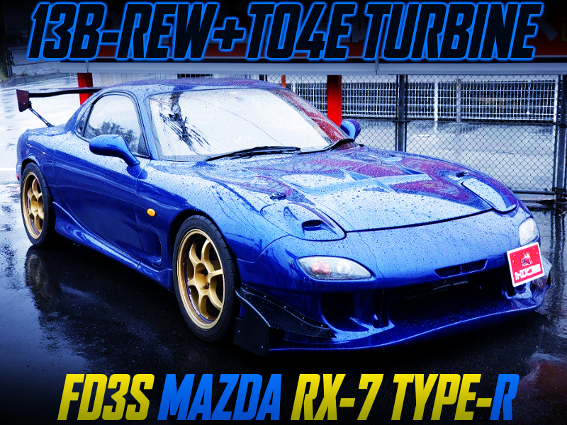 TO4E TURBOCHARGED FD3S RX-7 TYPE-R.