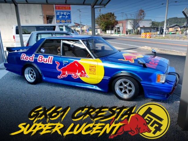 Red Bull RACING CUSTOM OF GX61 CRESTA SUPER LUCENT.