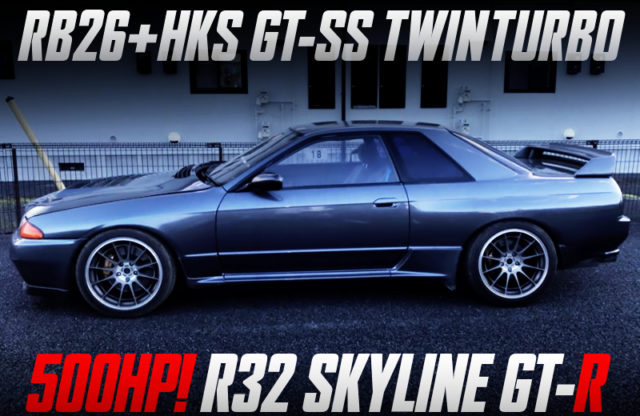 HKS GT-SS TWIN TURBOCHARGED R32 GT-R.