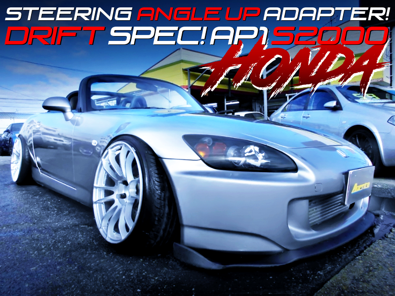 STANCE And DRIFT SPEC OF AP1 S2000.
