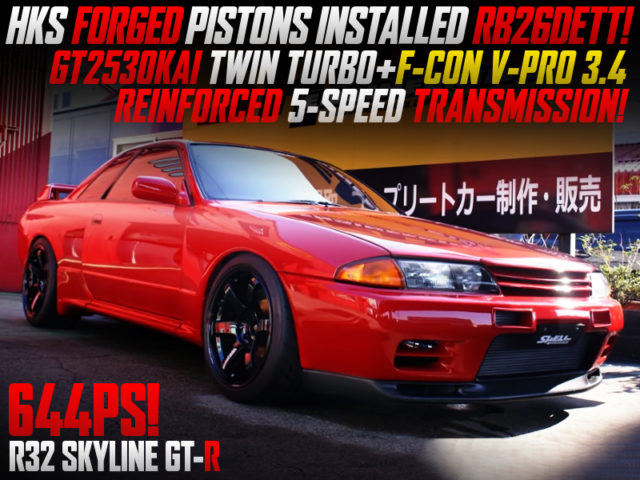 HKS PISTONS INTO RB26DETT with GT2530KAI TWIN INTO an R32 GT-R.