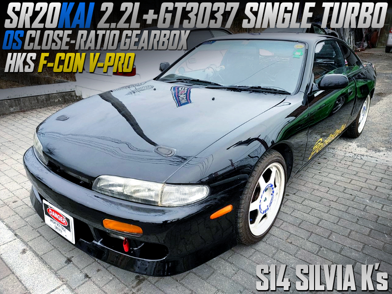 SR20DET with 2.2L and GT3037 TURBO into S14 SILVIA Ks.