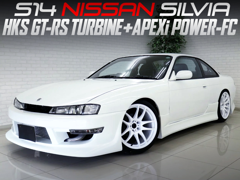 シルビア s14 s15 HKS GTRSタービン 社外タービン tic-guinee.net