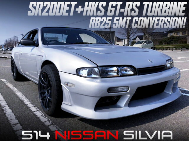  SR20DET with GT-RS TURBO and RB25 5MT into S14 ZENKI SILVIA.