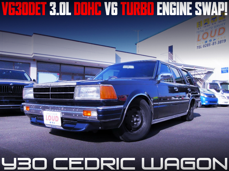 VG30DET 3.0L DOHC V6 TURBO SWAPPED Y30 CEDRIC WAGON.