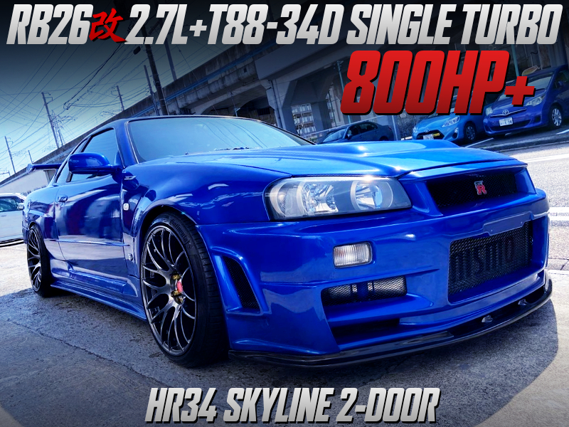 RB26 with 2.7L and T88-34D SINGLE TURBO into HR34 SKYLINE 2-DOOR BLUE.