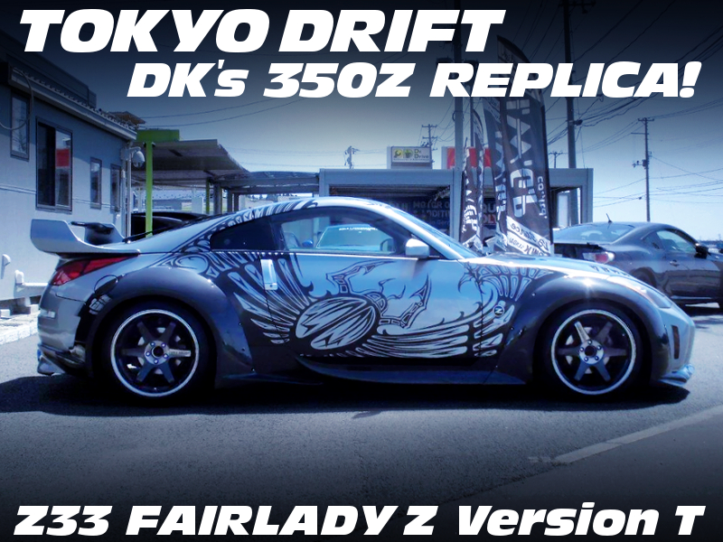 TOKYO DRIFT DK's 350Z REPLICA.