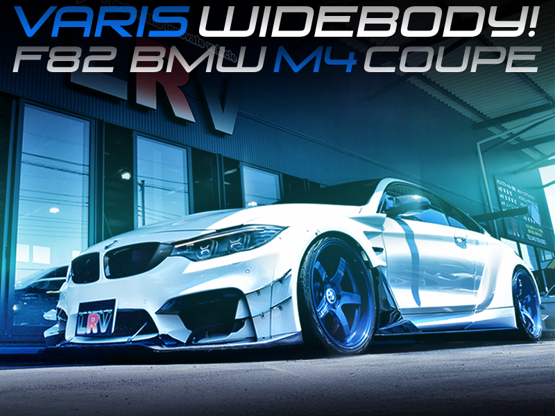 VARIS WIDEBODY MODIFIED F82 BMW M4 COUPE.