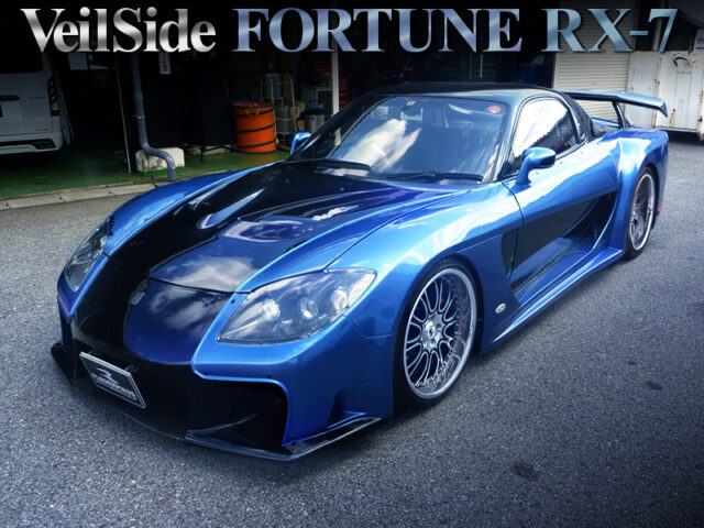 VeilSide FORTUNE BODY KIT MODIFIED OF FD3S RX-7 TYPE-S.
