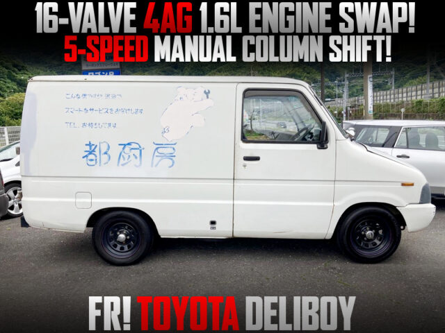 16V 4AGE 1600cc ENGINE SWAPPED TOYOTA DELIBOY.