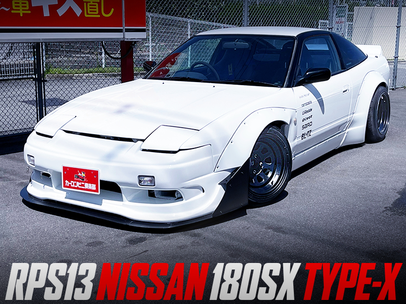 WIDEBODY and AMERICAN RACING WHEELS of RPS13 180SX TYPE-X.
