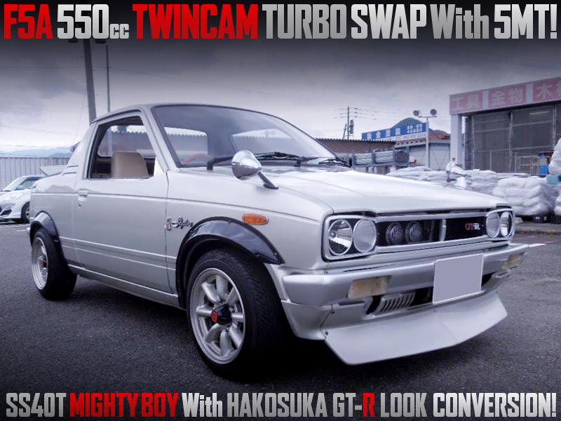 MIGHTY BOY of F5A 550cc TWINCAM TURBO SWAP and HAKOSUKA GT-R LOOK CONVERSION.